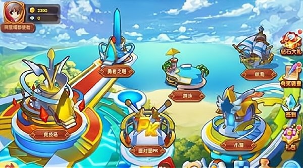 奥奇传说助手截图3
