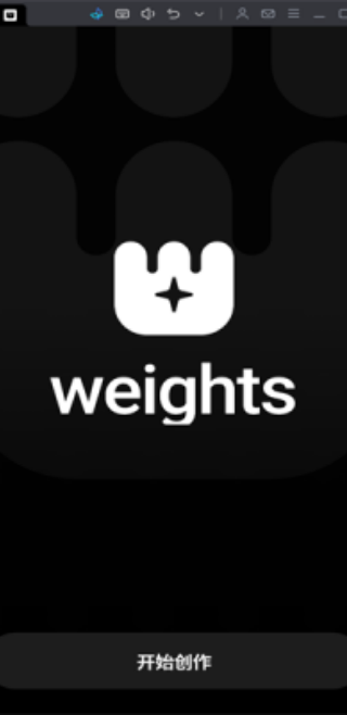 Weights翻唱