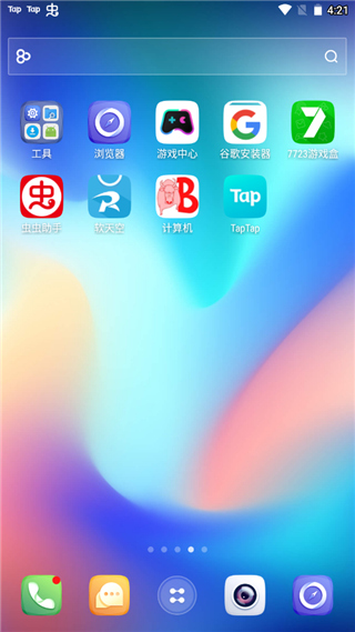 go桌面hd