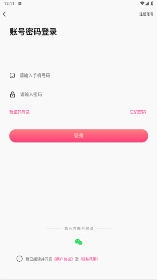 云梦交友