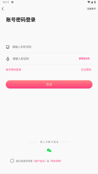 云梦交友