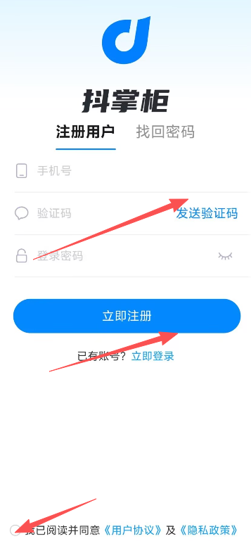 抖掌柜