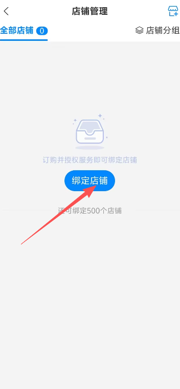 抖掌柜