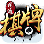 闲逸碰胡正版
