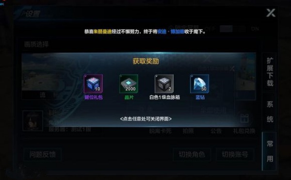 拳皇世界手游