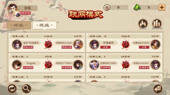 全民象棋单机版