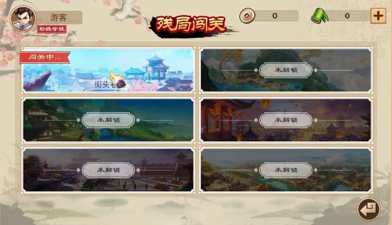 全民象棋单机版