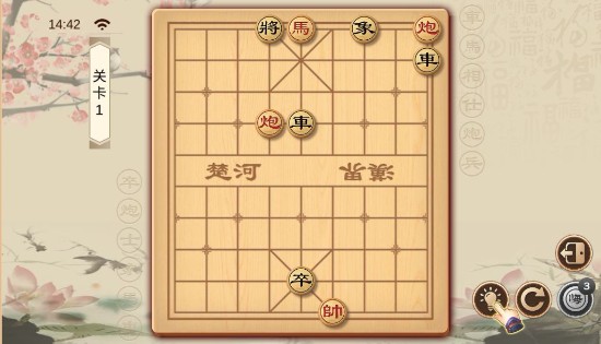全民象棋单机版