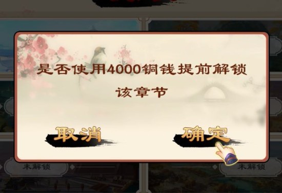 全民象棋单机版