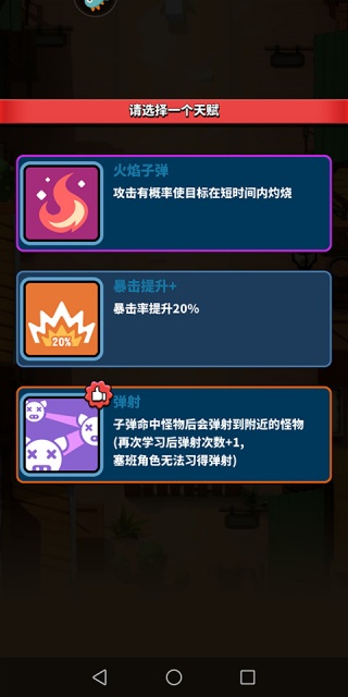 天才枪手