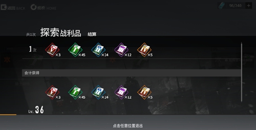 终末阵线伊诺贝塔测试服