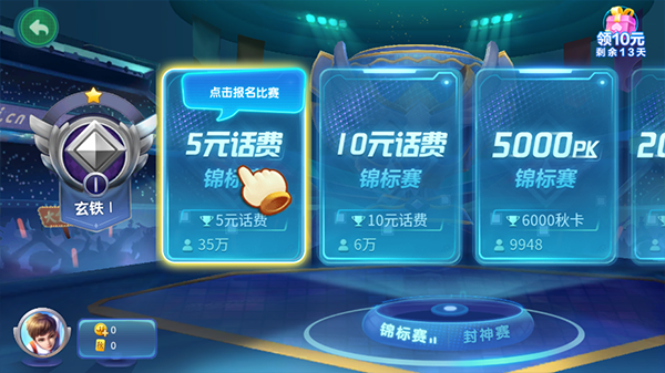 天天斗地主单机版