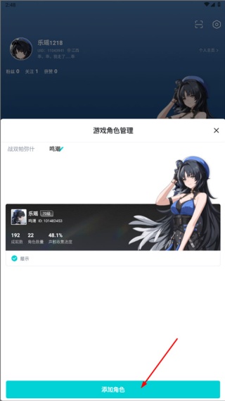 库街区国际版