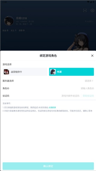 库街区国际版