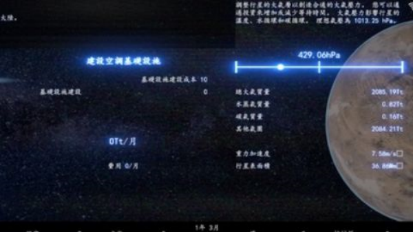 普罗米修斯计划