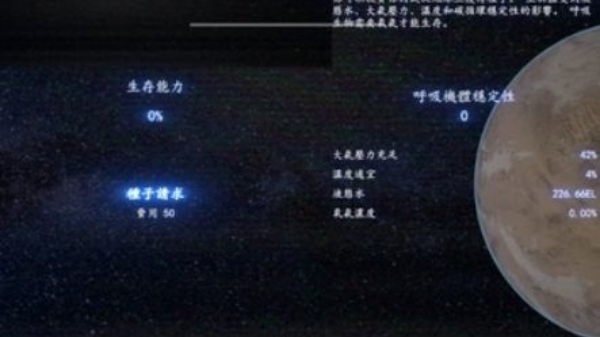 普罗米修斯计划