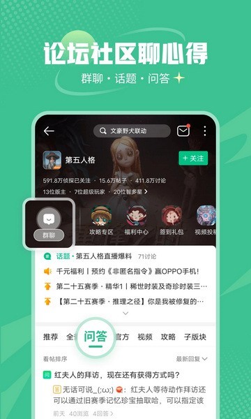 4233游戏盒截图2