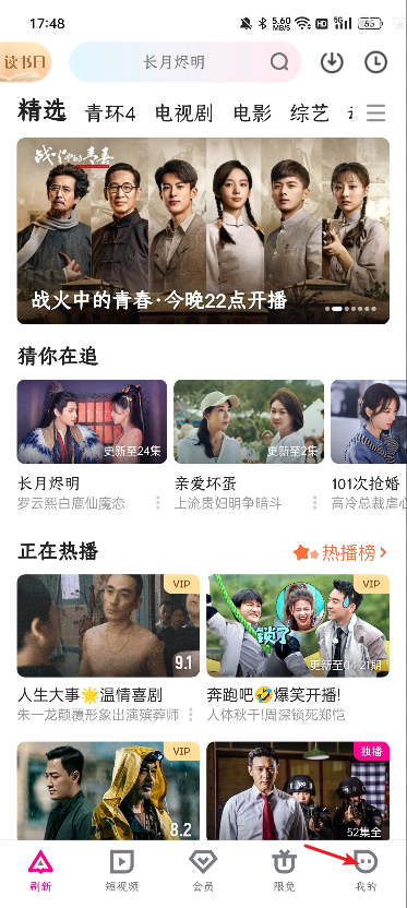 优酷怎么播放本地视频文件