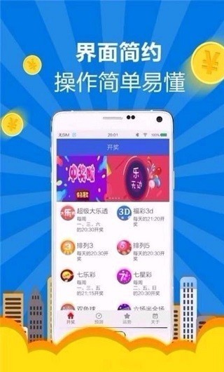 六六之家883308新版本截图3