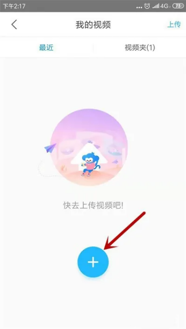 优酷怎么播放本地视频文件