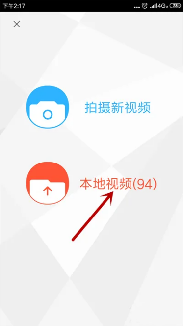 优酷怎么播放本地视频文件