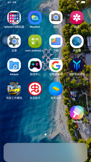 IPHONE14模拟器