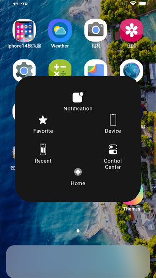 IPHONE14模拟器