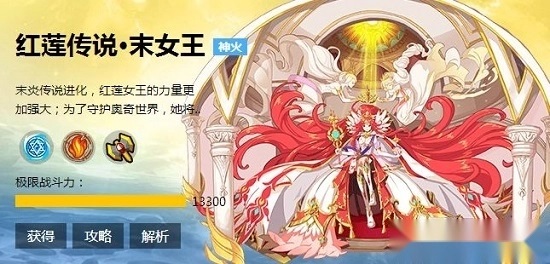 奥奇传说助手