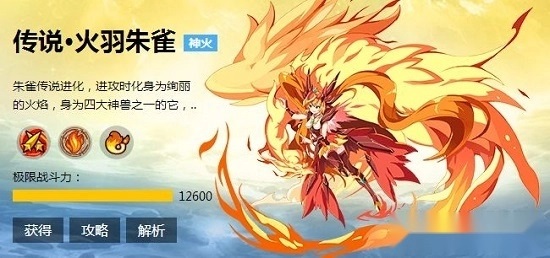 奥奇传说助手