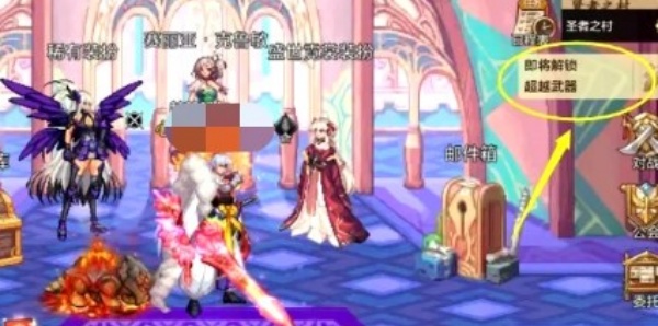 地下城与勇士手游
