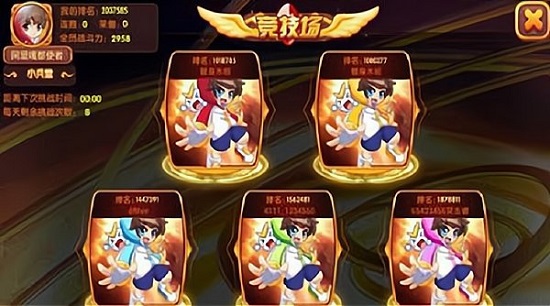 奥奇传说助手