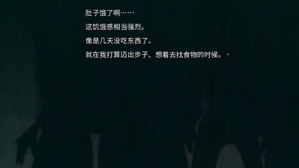 末日孤雄手机版
