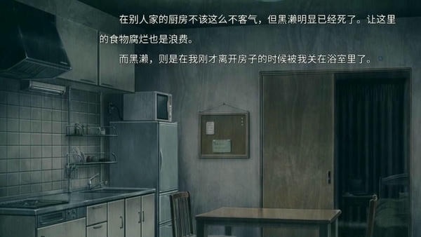 末日孤雄手机版