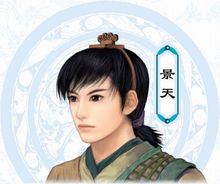 仙剑奇侠传三单机版