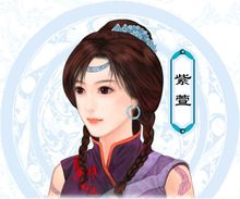 仙剑奇侠传三单机版