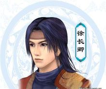 仙剑奇侠传三单机版