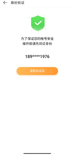 4233游戏盒