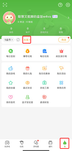 4233游戏盒