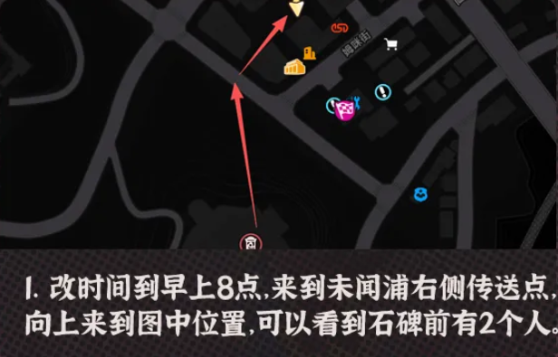 异环目击者日志怎么完成
