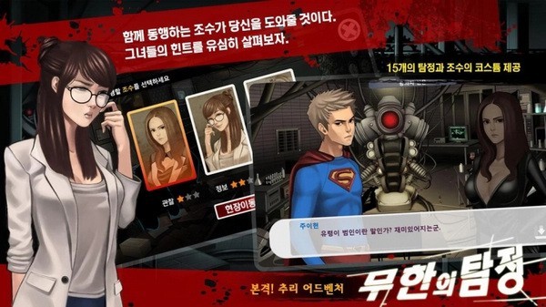 口袋侦探1汉化版截图3