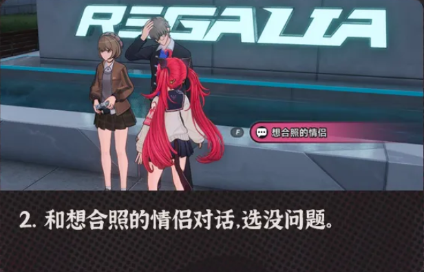 异环目击者日志怎么完成