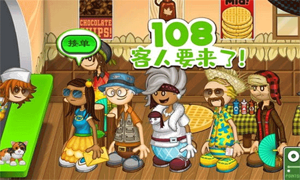 老爹烤肉店截图3