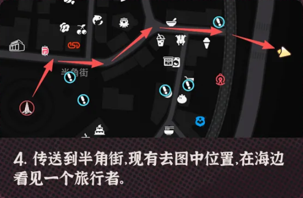 异环目击者日志怎么完成