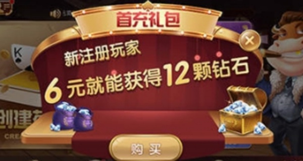 好彩斗地主经典版