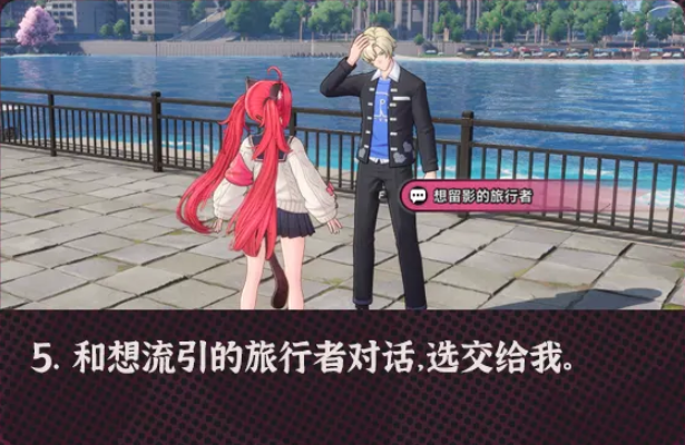 异环目击者日志怎么完成