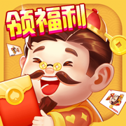 好彩斗地主经典版