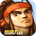 三国战记风云在起