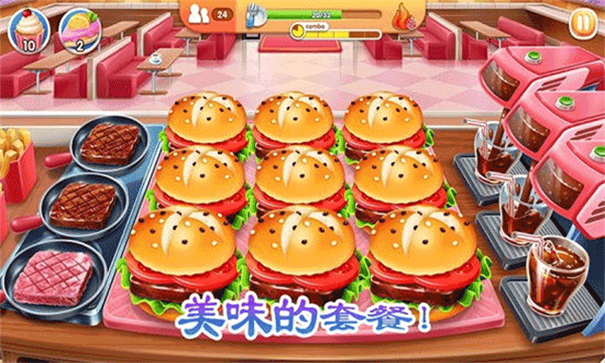 老爹烤肉店截图4