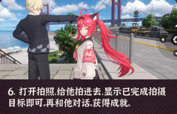 异环目击者日志怎么完成