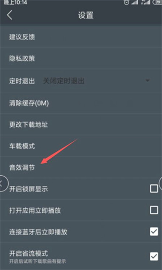 DJ多多